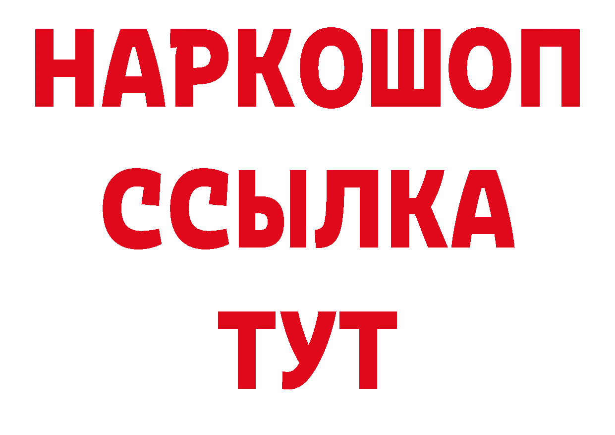 Канабис ГИДРОПОН ТОР дарк нет гидра Магадан